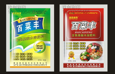 設計制作產品包裝,食品包裝、農獸藥包裝、不干膠標簽,鋁箔袋、自立袋